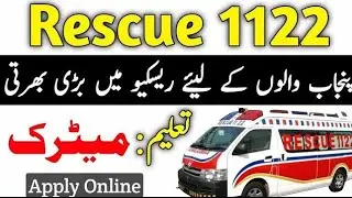 How To Apply Online In Rescue 1122 Jobs 2022 EMT | pts org pk | Pakistan Testing Service |
