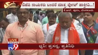 KR Puram Bypolls: BJP Candidate Byrathi Basavaraj Campaigning