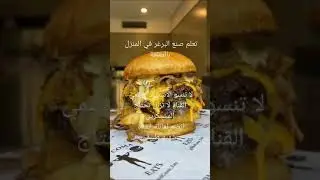 Triple Smash Cheeseburger🍔🤤 #cheeseburger #hamburguer #burgerporn