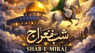 👉 “Shab-e-Meraj | Nabi ﷺ Ka Mubarak Safar Aur Is Raat Ki Fazilat”🌙