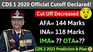 CDS 1 2020 Official Cutoff Released | Cutoff Decreased 😃| INA=118 Marks, IMA=? OTA=?