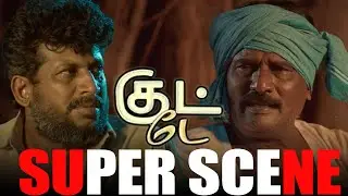 Good Day Scene | வாழ்க்கைனா என்னனு ஏன் பொண்டாட்டி தான் புரிய வைச்ச | Prithviraj |