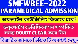 SMFWB OFFLINE COUNSELLING 2022// SMFWB DOCUMENTS VERIFICATION 2022// PARAMEDICAL ADMISSION 2022