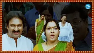 Veedu Teda Funny Scene 😆 | Ultimate Telugu Comedy Clip | Telugu Comedy Scenes | iDream Telugu