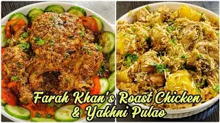 Farah Khan's Two Most Famous Viral Recipes | Roast Chicken & Yakhni Pulao in Pressure Cooker  |