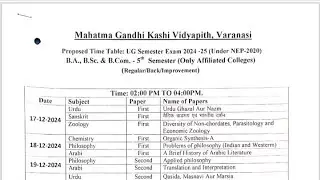 MGKVP 1st, 3rd, 5th Semester Exam Time Table Out 2024-25 || Mgkvp AffiliatedColleges Semester Exam