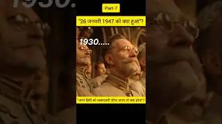 26 January 1947:A Hidden Chapter of Indian History#shorts #26January1947#IndianHistory#UntoldHistory