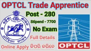 Haw to Apply for  OPTCL ITI Trade Apprentice Recruitment  2022 ! OPTCL Trade Apprentice Recruitment
