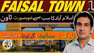 Discover PAKISTAN'S Most Beautiful Community Faisal Town Phase 1 Islamabad