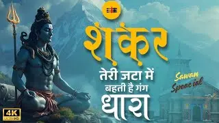 Jai Bholenath | Happy Sehgal | Kanwar Yatra Sawan Special 2025 | Bhole Baba Song