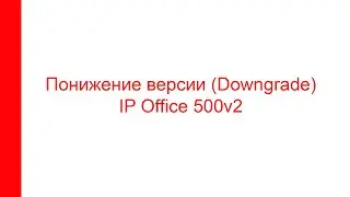Avaya IP Office 500v2 Downgrade Version Procedure