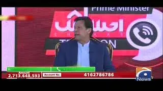 Corona Relief Funds mein 2 Arab 76 Crore se Zaid Funds Jama