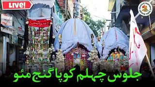 🔴 LIVE JULOOS E CHEHLUM KOPAGANJ MAU 2025#azadarikopagan#liveshabbedarikopaganj
