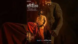 #bhimaa day1 box-office collection #gaami day1 box-office collection #premalumovie #trending #shorts