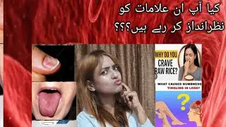 Detailed lecture on anemia#medical #hematology #pakistan#young#women 