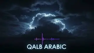 This Arabic Guitar Music Feels Like Silent Heartbreak