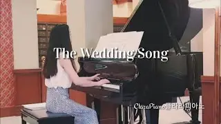 [ClaraPiano] The Wedding Song (Kenny.G) piano solo