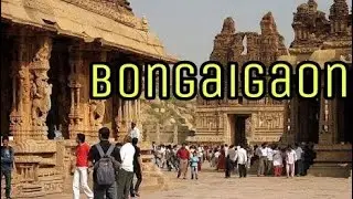 Bongaigaon Tourist visiting place