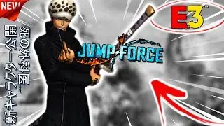 Jump Force DLC: The 