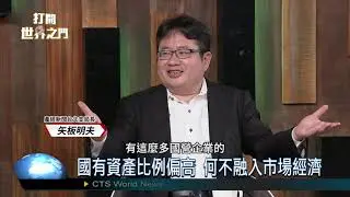 台鐵沉痾深重亟待改革 日港可資借鏡｜汪浩時間｜華視新聞 20210411