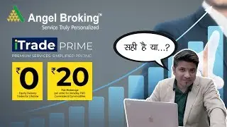 Angel Broking iTrade Prime Plan Review