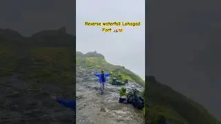 Reverse waterfall Lohagad Fort ⛰️😍#travelblogger #waterfall #reversewaterfall #monsoonvibes