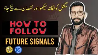 Follow Future Signals | A Guide to Following Signals on Binance and Other Crypto Exchanges