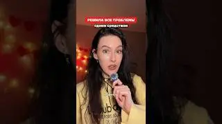 арт. на энзимку: #WW144302 (вводить в поиск с буквами) 💥 РП