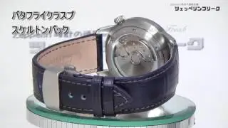 ZEPPELIN Flatline 7366-3 | ツェッペリン フラットライン パワーリザーブ