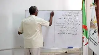 مقياس المواريث و التبرعات : الوصايا - الجزء الثالث