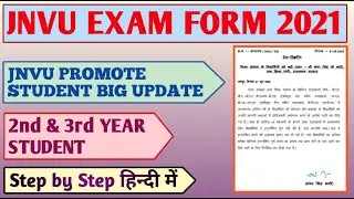 JNVU Exam Form 2021 | JNVU Exam Form  BA/B.Sc./B.Com./ Second Year Student | JNVU EXAM FORM UPDATE |
