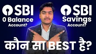 Sbi Zero Balance Account V/S Sbi Saving Account | कोंन सा खाता बढ़िया है