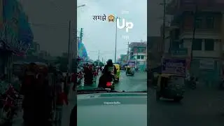 We are from Auraiya district. Viral short video of Auraiya district.