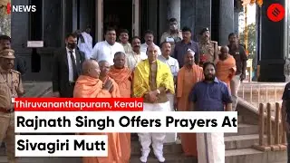 Defence Minister Rajnath Singh Offers Prayers At Sivagiri Mutt In Thiruvananthapuram