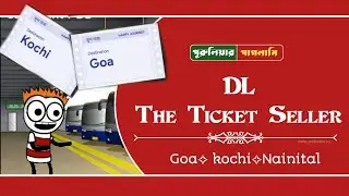Ticket seller DL|Comedy|Puruliar Paglami Purulia