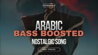 Arabic Nostalgia: Bass-Boosted Remix of Beloved Classics