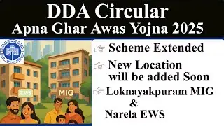 DDA Apna Ghar Awaas Yojna 2025 extended🔥 DDA Housing Scheme 2025🔥New inventories will be added🔥