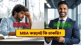 MBA Admission মানেই কি Job | The bitter truth you need to know! 🚨 | Call Us : 9051773700