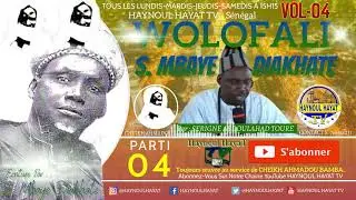 Wolofal Serigne Mbaye Diakhate Vol 04 Par : Serigne Abdoul Ahad Toure - Episode 04