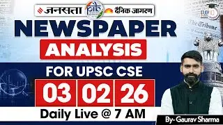Daily Current Affairs Jansatta News Analysis | 03 Feb | Gaurav Sharma | StudyIQ IAS Hindi