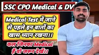 SSC CPO Medical & DV || Take special care of these things before going to the Medical Test. Impor...