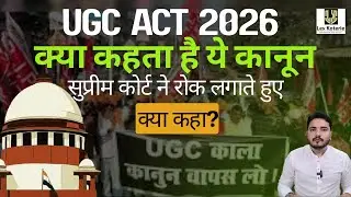 UGC Regulations 2026 Stayed by Supreme Court | Full Judgment, Case No, Directions Explained |