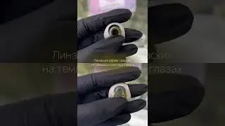 Цветные линзы &laquo;Bella Pro Khaki&raquo; | Твой взгляд