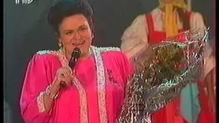 Людмила Зыкина 