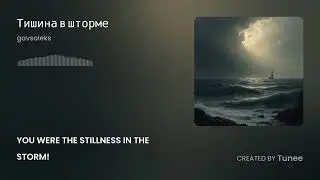 Goleksg - Silence in the Storm (music video) @goleksg #trance #techno #electroclub #vocaltrance