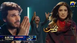 Dayan Last Episode 58 Teaser | Dayan Last Episode 58 promo| Dayan Last Episode 58 |Har pal geo drama