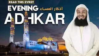 Evening Adhkar (Remembrance) - Read along with Mufti Menk
