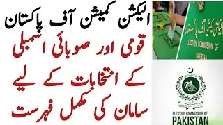 National assembly election material | Provincial Assembly Election Material | ECP