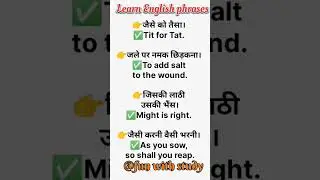 &ldquo;Powerful Hindi to English Phrases 🔥&rdquo;