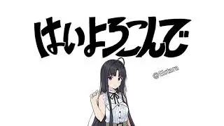 Subaru awa はいよろこんで(Hai Yorokonde)
